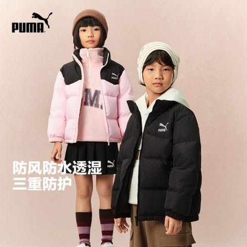 PUMA童装冬季立领撞色羽绒服长袖