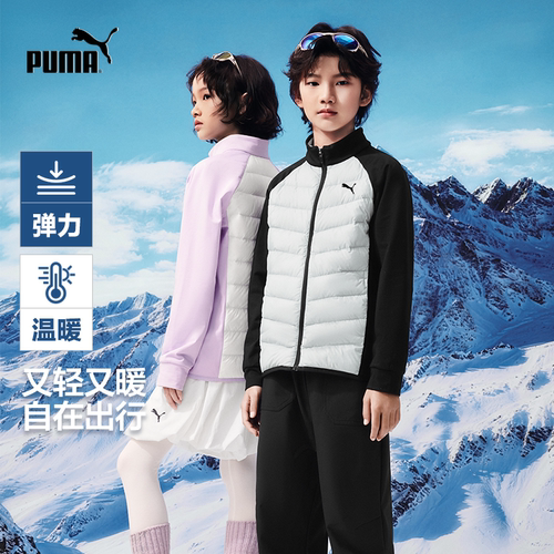 PUMA彪马童装2026秋季新款儿童羽绒服轻薄保暖拼接设计时尚