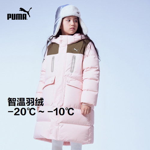 PUMA彪马童款中长防风保暖羽绒服
