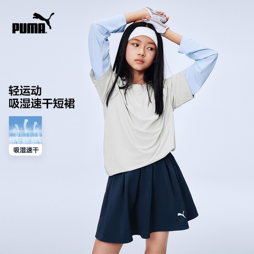 PUMA女童春季新款吸湿速干短裙