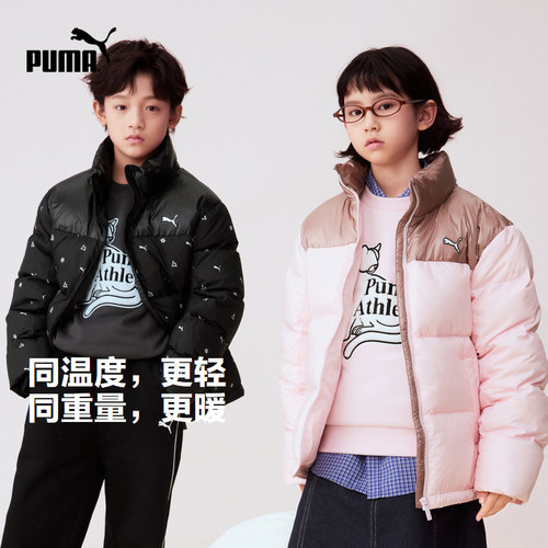 PUMA彪马官方正品 新款儿童冬季羽绒服小立领保暖时尚高级