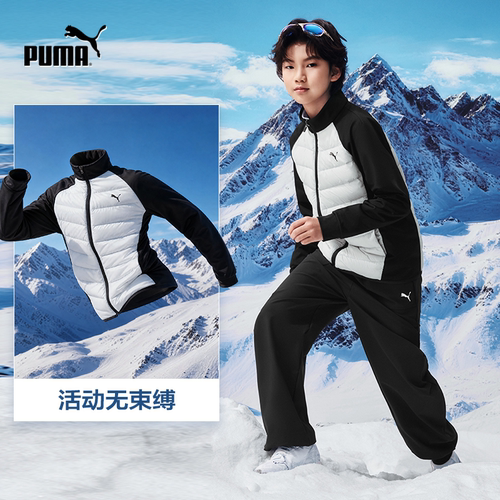 PUMA彪马童装2026秋季新款儿童羽绒服轻薄保暖拼接设计时尚