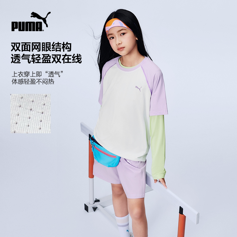 PUMA彪马童装2026春季新款儿童短袖套装吸湿速干时尚潮流