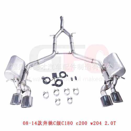 适用08-14款奔驰C级C180 w204 2.0T 改装升级中尾段电子阀门排气