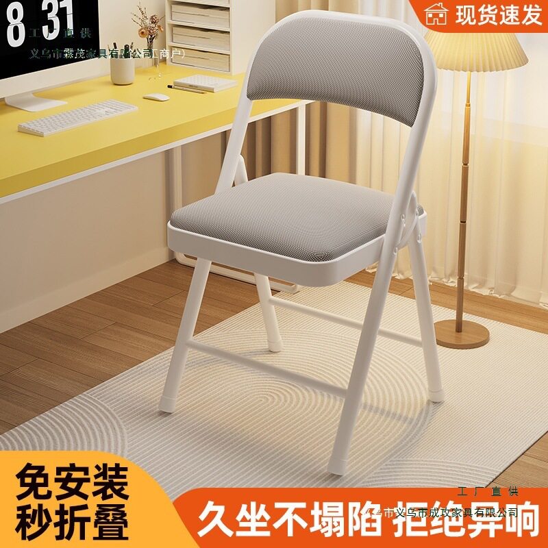 霖茂折叠椅简易凳子靠背家用办公会议椅可折叠加厚户外绢花通用图片