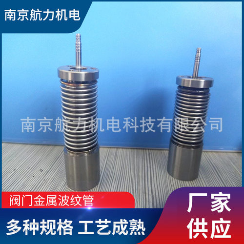 批发阀门波纹管不锈钢真空弹性元件预应力金属厂家密封管路法兰