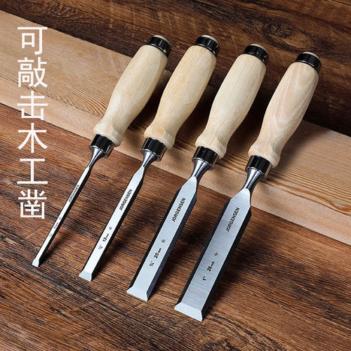 美国Pony木凿锉组套木工凿子锉刀雕刻凿扁枫木柄木匠铲刀扁凿