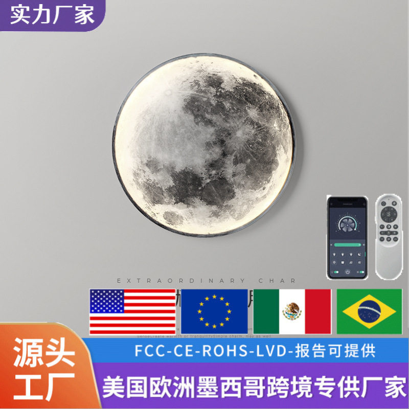 跨境月球壁灯过道壁画灯客厅背景装饰画卧室床头壁挂墙氛围灯图片