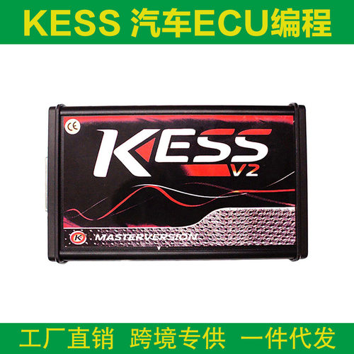 KESS V2  5.017 V2.80 可联网不限点 汽车ECU编程动力升级工具