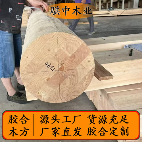 木柱立柱圆木圆柱松木屋顶木梁胶合柱户外杉木胶合圆胶合木04