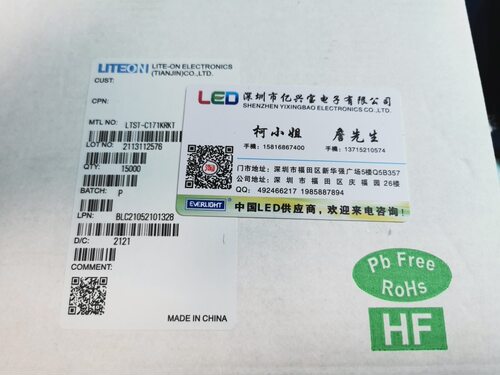 原装光宝LTST-C171KRKT0805贴片发光LED红灯原装新货0805红色