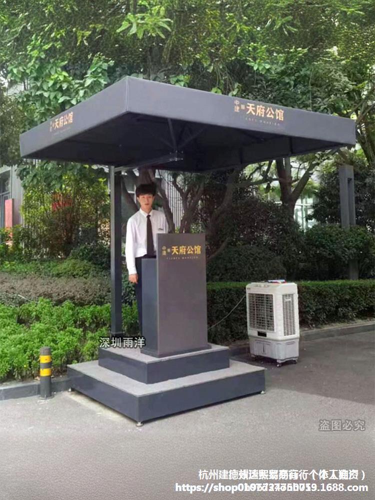 不锈钢岗亭移动保安亭物业形象站台岗亭门卫值班保安站岗台遮阳伞图片