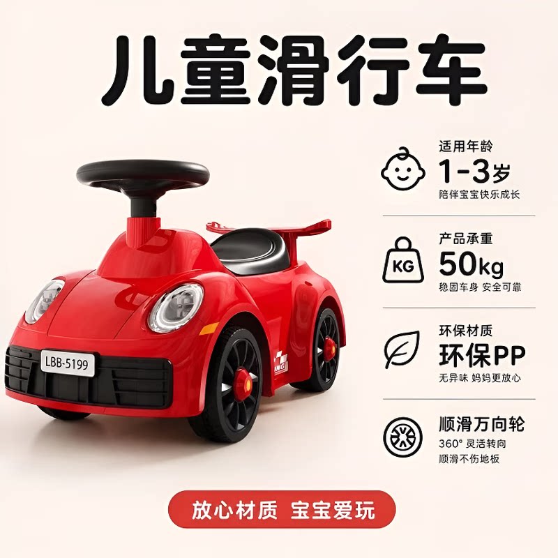 POUCH儿童四轮防侧翻滑行车滑板车