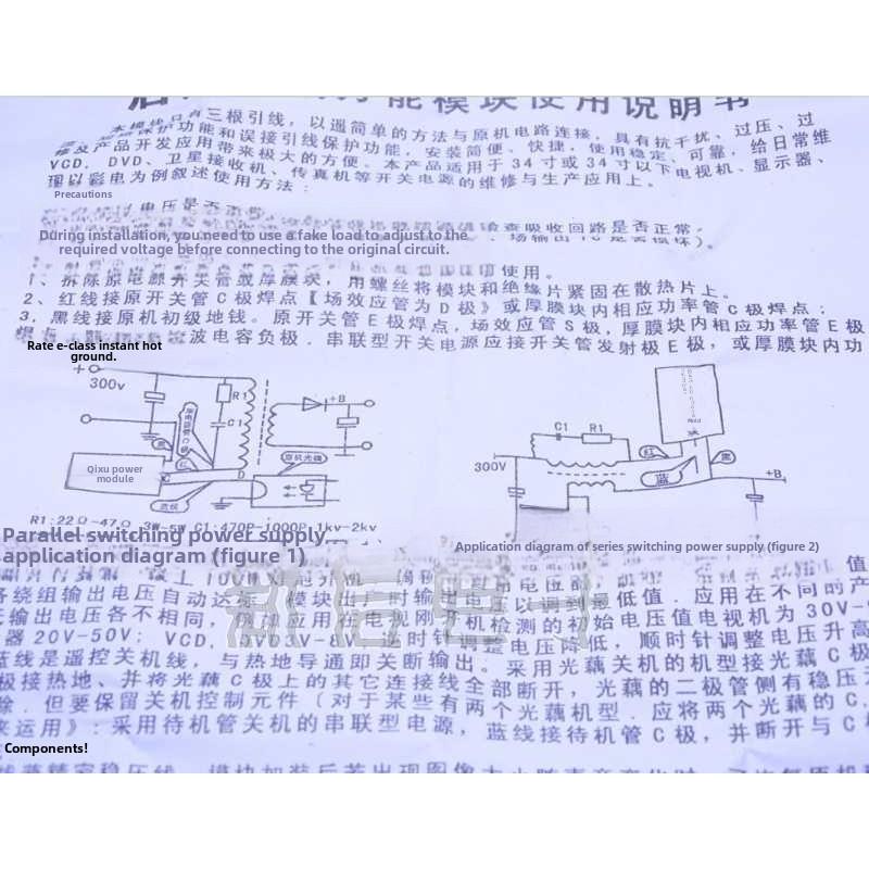 包邮全新电视机彩电万能开关电源模块三线 29寸34寸4 2寸修覆