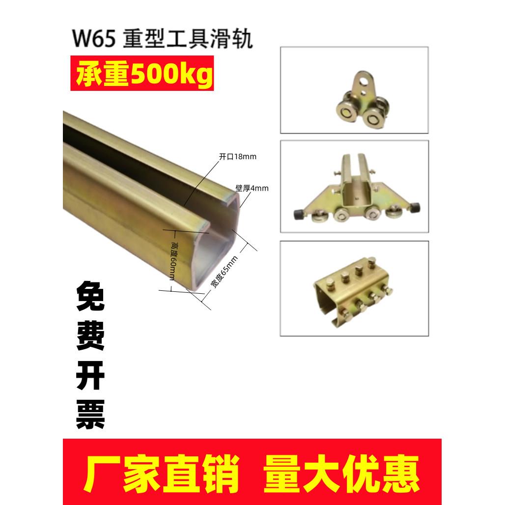 重型吊式滑轨工业滑门滑轮吊轨滑轮焊接平衡机500kg悬臂式滑轨