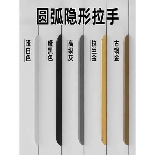 衣柜门隐形拉手长款现代简约高档极简黑色金色橱柜抽屉封边门把手