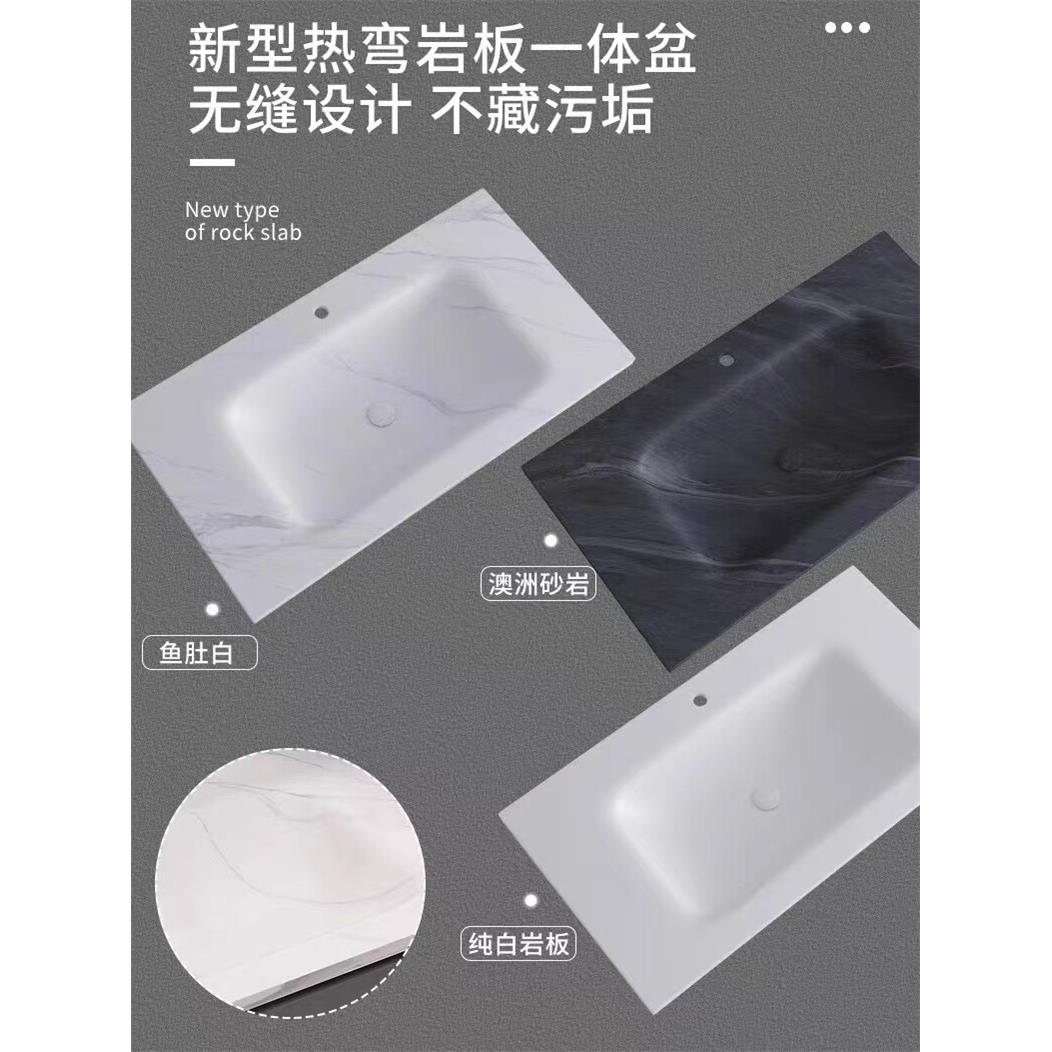 岩板热弯一体洗手盆台面无缝洗手盆洗脸盆酒店家装浴室柜台面