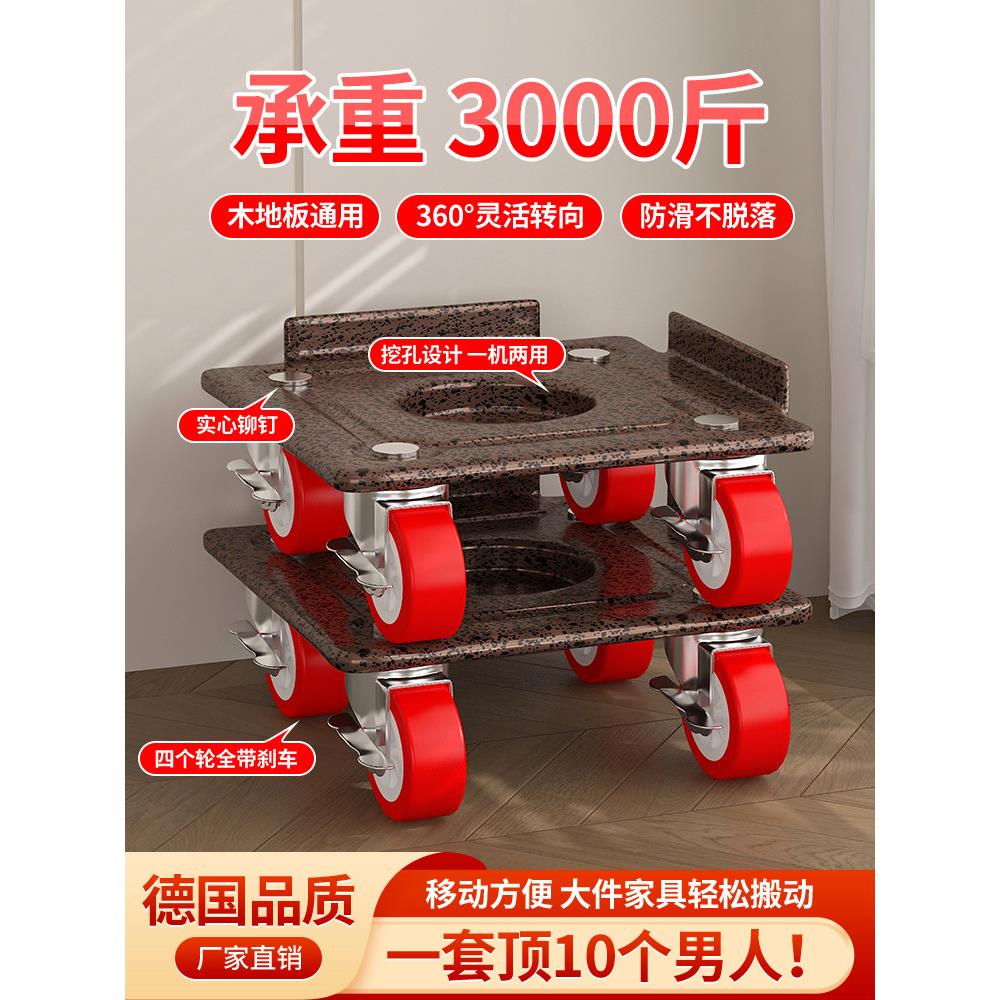 家具移动器万能工具滑轮挪床柜子搬运省力搬家神器搬家滑轮