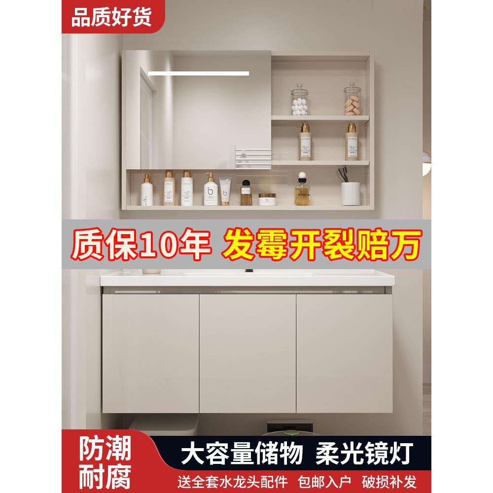 浴室浴室柜集成陶瓷盆组合壁挂式面盆面盆柜集成面盆组合