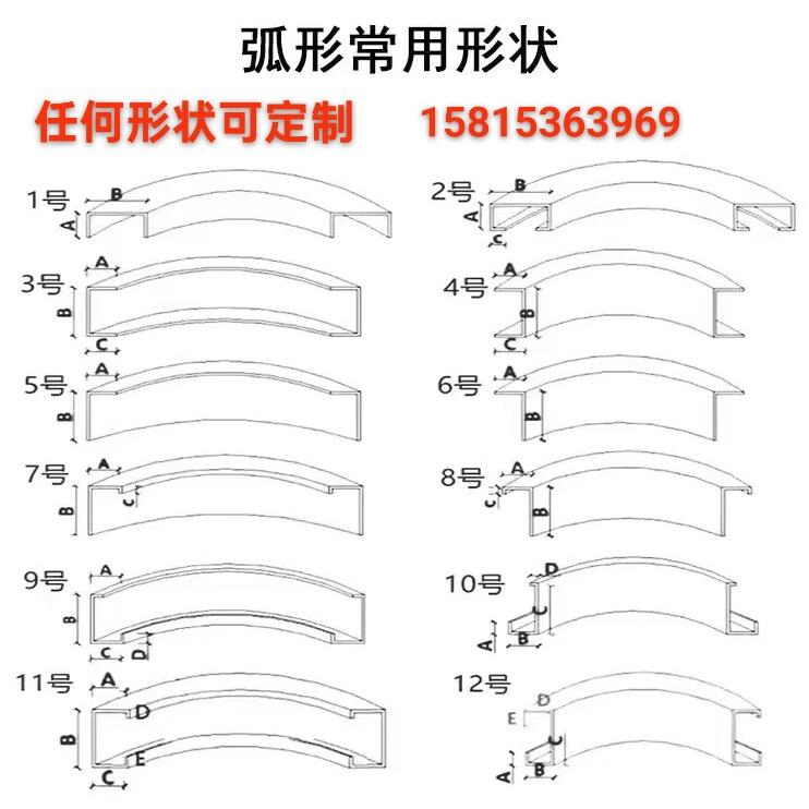 弧形不锈钢包边条U型圆弧收边条钛金装饰线条阳角L收口条拉弯定制