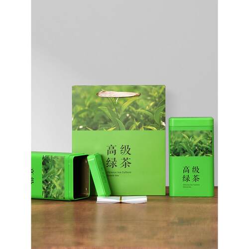 茶叶罐铁罐空罐半斤一斤装金属密封毛尖茶龙井绿茶包装盒定制logo