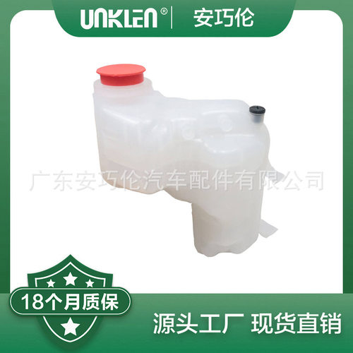 适用路虎L494 L462 膨胀水箱 LR081667 LR088547