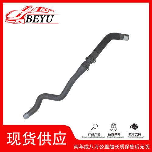 跨境爆款招代理BEYU冷却液水管coolant hose适用于Q7 7L8121051F