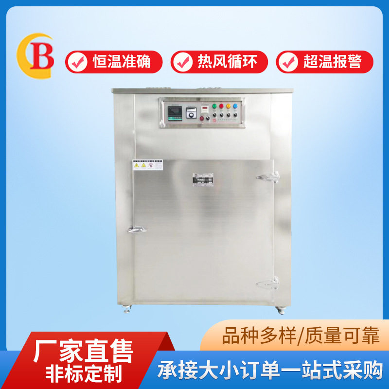 工厂售多层托盘烘箱 颗粒材料用干燥箱 塑料粒子烘箱金属颗粒烘箱图片