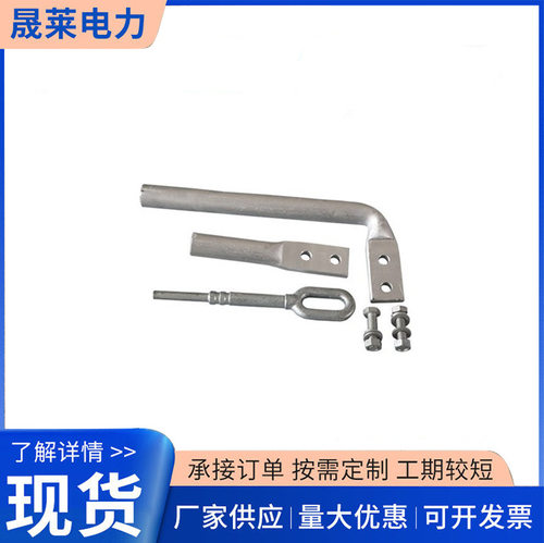 线路型电力金具35KV悬式绝缘子串链接耐张线夹NY-240/30AB