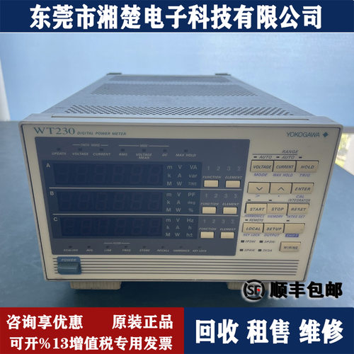 日本Yokogawa横河WT230/WT310E/WT330/WT333E WT210功率计WT1800