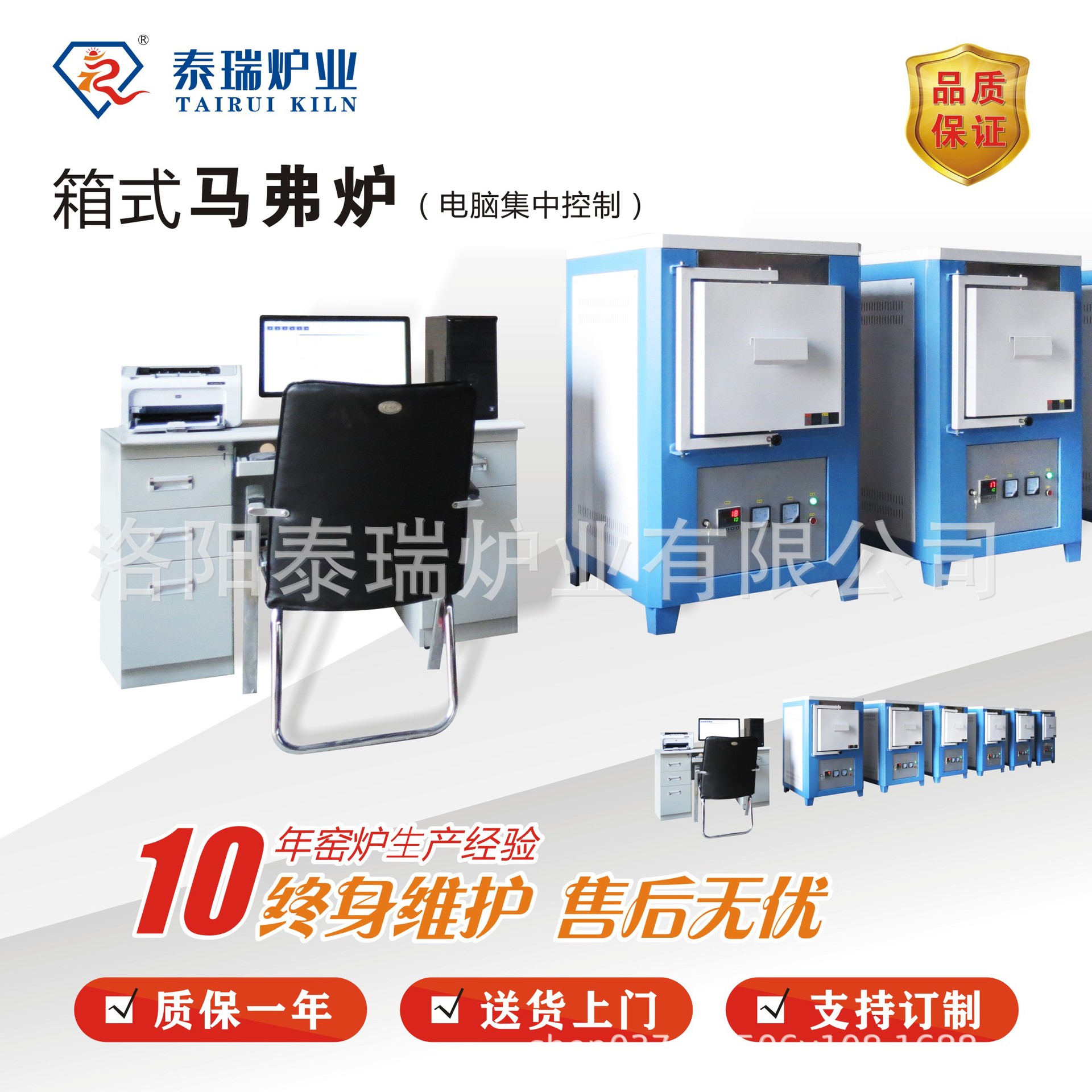 泰瑞马弗炉 一体式电阻炉 小型马沸炉 实验室万用箱式高温马弗炉图片