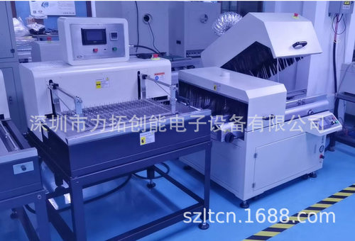 力拓自动浸锡机套装LT-P500B+ LT-600C+ 组合 中小批量多品种生产