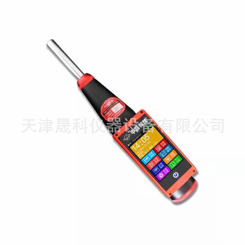 ZC3-U混凝土回弹仪数字回弹仪中回砼数显回弹仪ZC3-E+回弹仪现货