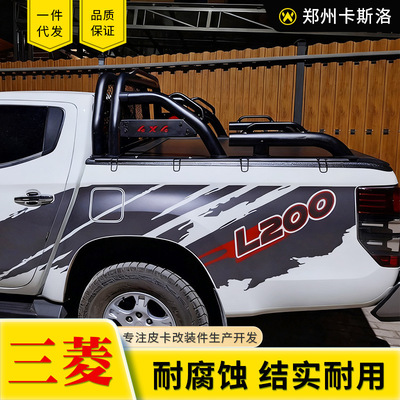 适用于L200/triton皮卡车改装带驾驶室防护网龙门架防滚架护栏改