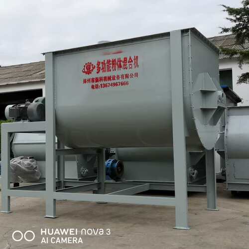 厂家生产1吨干粉砂浆搅拌机 石膏基自流平设备 搅拌动力强劲