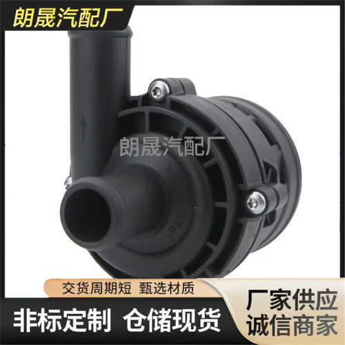 适用奔驰W245W204W211发动机电子辅助冷却液水泵1718350064