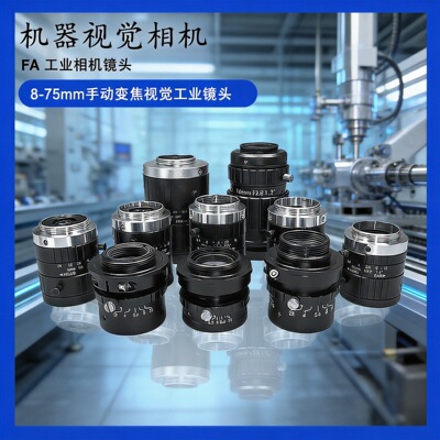 莱恩相机镜头工业50mmF2.85MP1/1.8