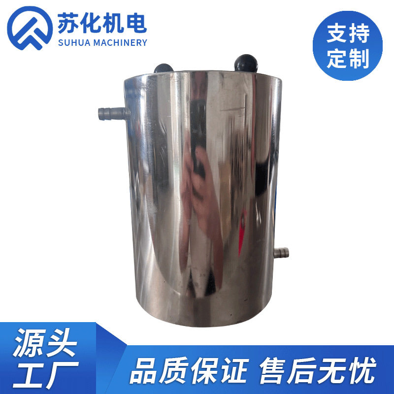 实验室分散机专用料缸1.5L适用于小批量搅拌双层循环水不锈钢料缸图片