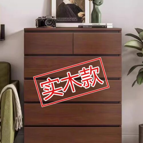 五斗柜橱实木储物柜客厅靠墙抽屉柜卧室置物柜家用收纳柜子斗Tω