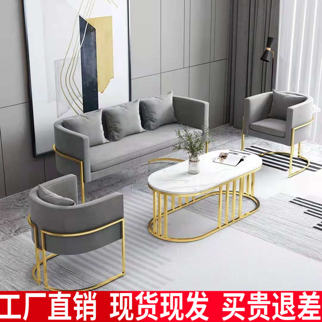 服装店美容院休息区洽谈沙发茶几组合卡座酒店会客区沙发简约现代图片