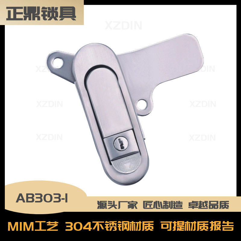 平面锁AB303-1配电箱插芯锁304不锈钢工业电器柜门锁网络机柜锁图片