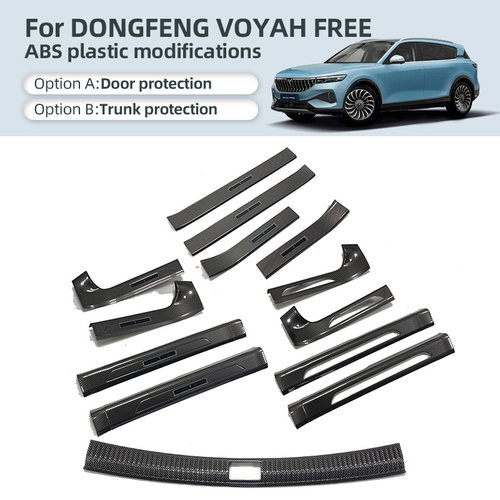 适用于DONGFENG VOYAH FREE门槛条改装迎宾踏板后备箱护板饰岚图