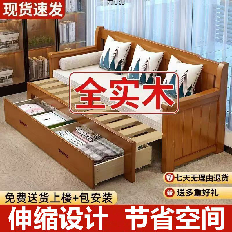 新中式实木沙发床折叠两用小户型一体多功能伸缩客厅抽拉式沙发床图片