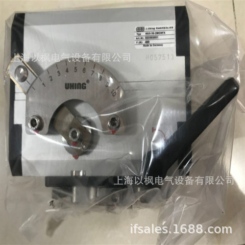 UHING排线器RG3R-20-2MCRFX现货快速报价