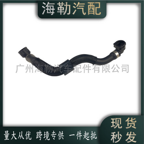 LR094128 散热器水管适用于路虎AJ200发现神行(L550) 2015-2019