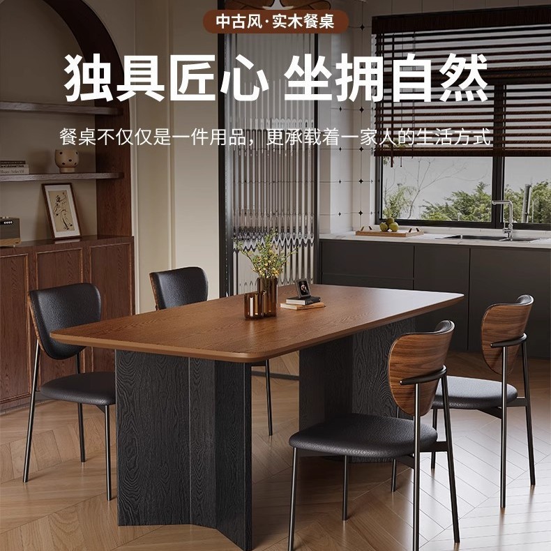 意式轻奢实木餐桌家用现代简约小户型白蜡木餐桌椅组合长方形方桌图片