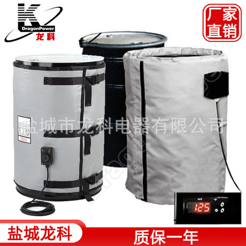 可调温控温200L油桶加热套 化工桶电加热保温套 厂家直销