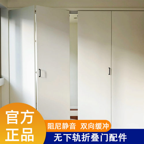 T998无下轨折叠移门缓冲器衣柜门轨道阻尼器防撞静音壁柜出轨缓冲