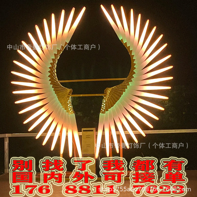 互动发光天使翅膀天使之翼人体感应互动翅膀引流网红灯打卡装置