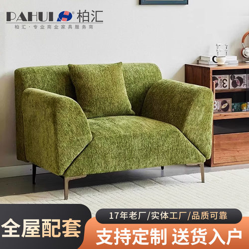 休闲沙发椅可旋转扶手单人布艺功能沙发床酒店家用民宿飞翼沙发